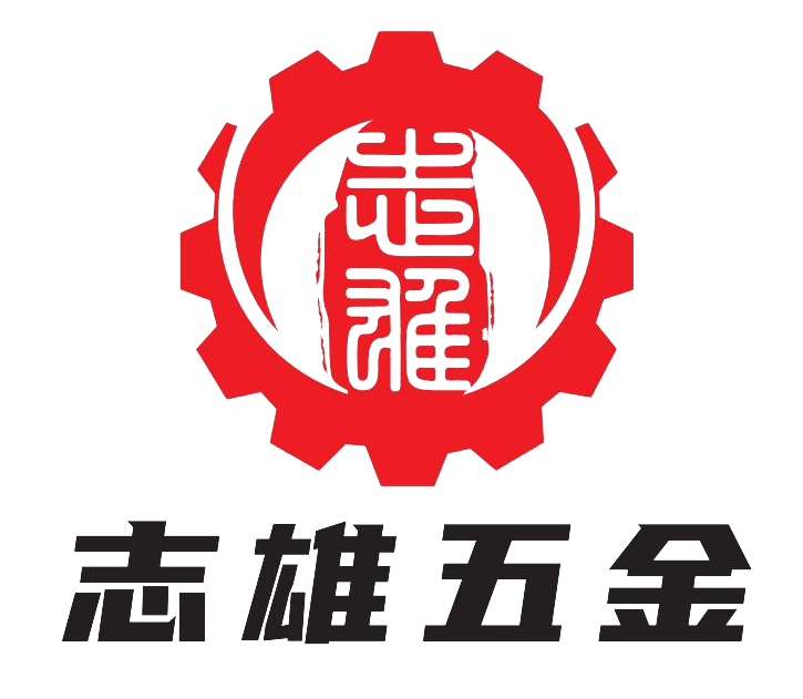 志雄五金体系管理系统
